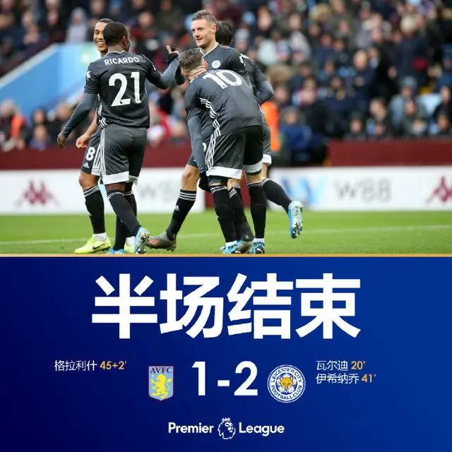 长春客场惨败无力回天，-不敌深圳