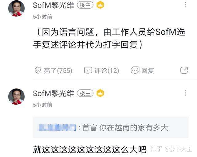 LGD碾压EG，Jankos关键制胜的简单介绍