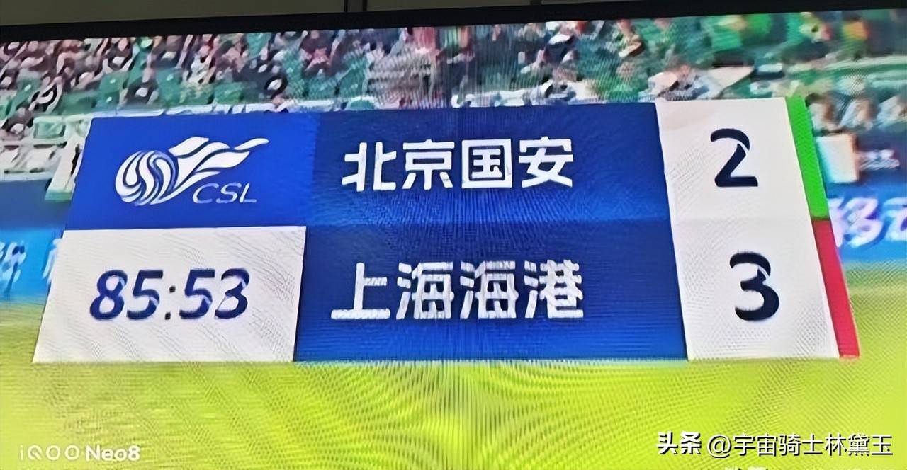 PG SOFT游戏-重磅消息传来！中超联赛悬念随时可解的简单介绍