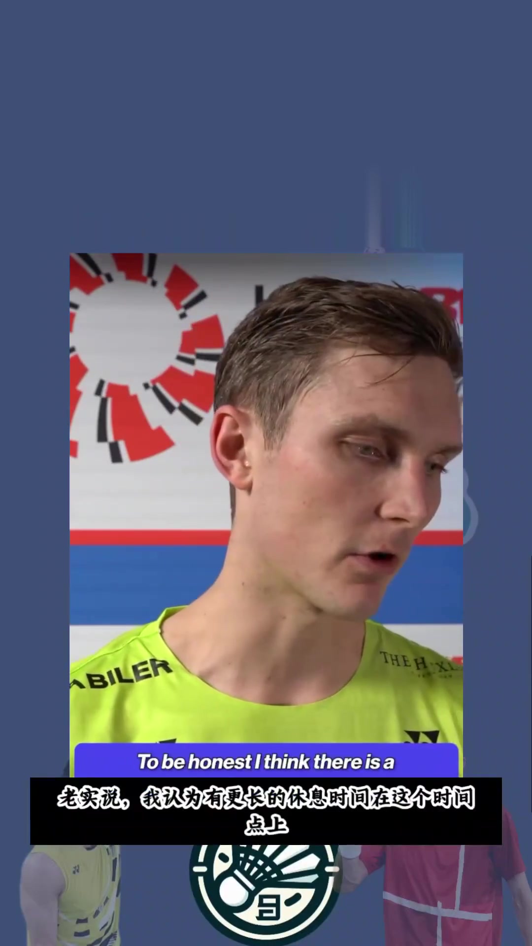 包含韩国羽毛球队爆冷泰国羽毛球队，安赛龙完成帽子戏法的词条