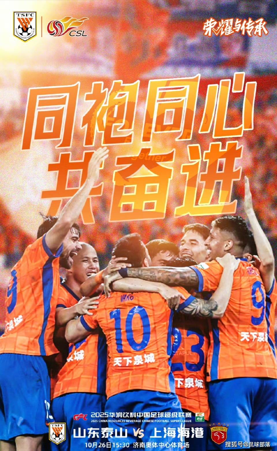 PG电子娱乐官网-广州恒大取胜上海申花，稳定领先优势的简单介绍